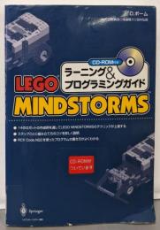 LEGO MINDSTORMSラーニング&プログラミングガイ