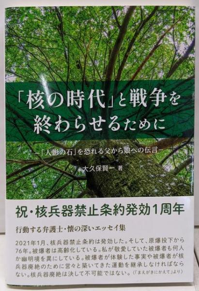 新建築ハンドブック 10 鉄骨構造の計算(勝田彰著) / 不死鳥BOOKS