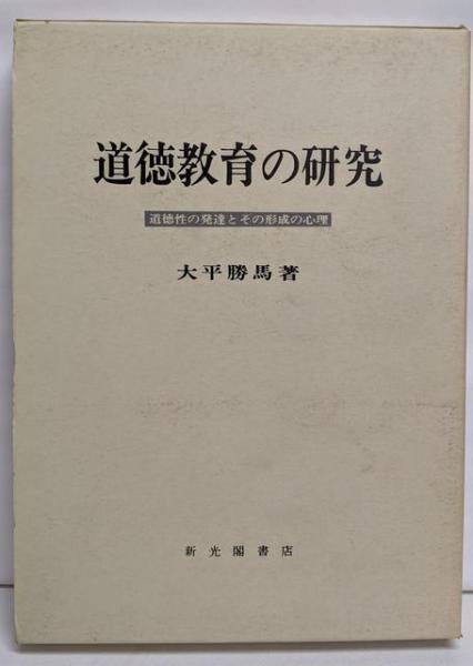 人気が高い  著 音楽史(K.H.ウェルナー ; 古本 / 不死鳥BOOKS / 訳) 星野弘 語学+参考書