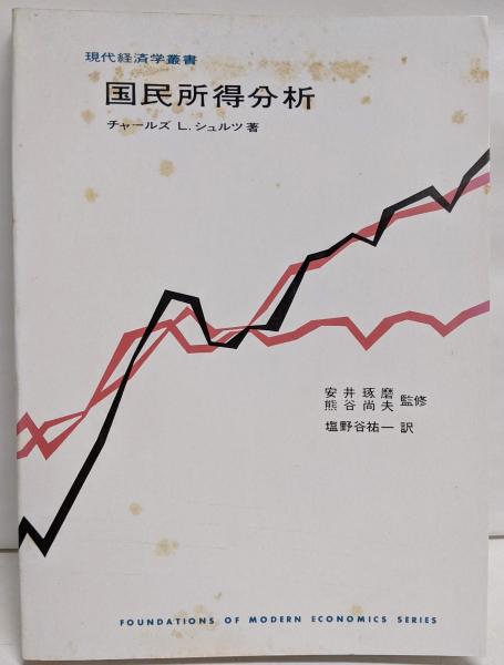戦後農業技術発達史〈第4巻〉野菜・花卉作編(日本農業研究所
