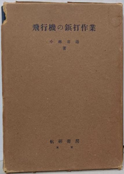 通信教育の大学・短大・大学院案内 2006-2007年度用: “通信”を