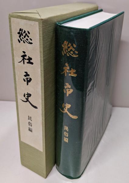 キリスト教信仰の探求 福音文書刊行会 W.T.パーカイザー 小出忍 キリスト教信仰の探求 福音文書刊行会 W.T.パーカイザー 小出忍