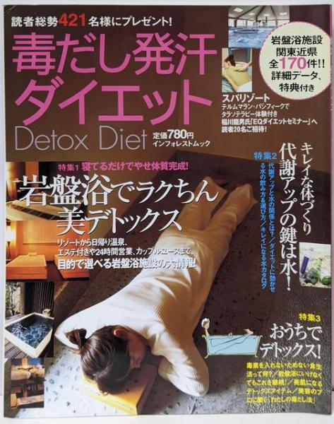 キャノン機関(畠山清行 著) / 不死鳥BOOKS / 古本、中古本、古
