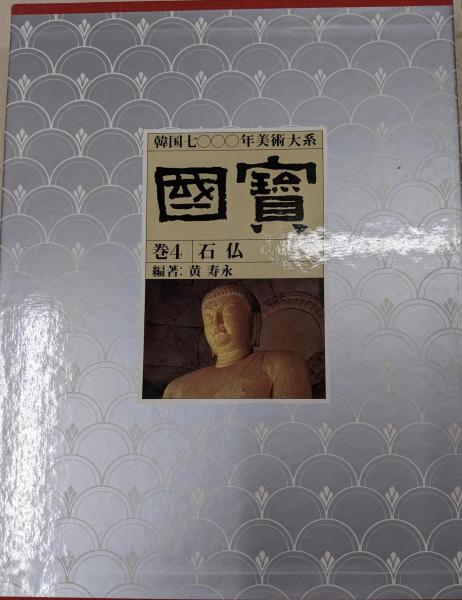 Amazon.co.jp: FUKUSHIMA 福島原発メルトダウン (朝日新書