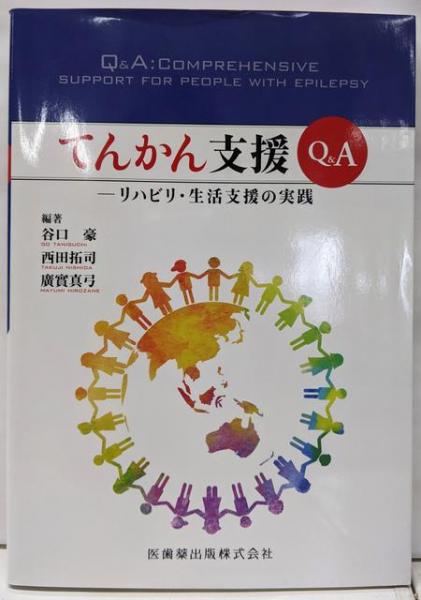 天国が見つからない<マーガレットコミックス>(木内千鶴子 著