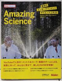 Amazing Science─驚きのエンターテインメントサイエンス工作25(Make:PROJECTS)