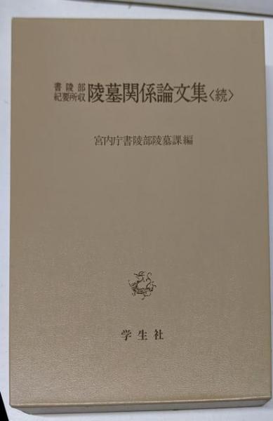 風来忍法帖 (時代小説文庫)(山田 風太郎 (著)) / 不死鳥BOOKS