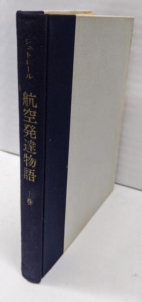 スプーン一杯の幸せ : 愛を語る三つの形(落合恵子 著) / 不死鳥