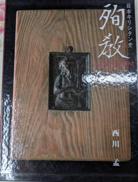 駿台受験業書 必修漢字1200選(増補改訂版)(藤田修一 駿台受験業書 必修漢字1200選(増補改訂版)(藤田修一