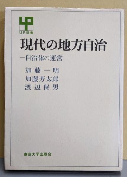 霊的人類史は夜明けを迎える : スピリチュアリズム誕生の系譜