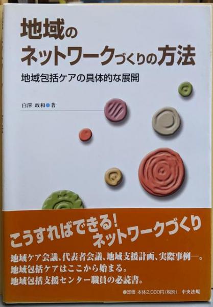 青春白書 全8巻 完結セット <フラワーコミックス> /スケート