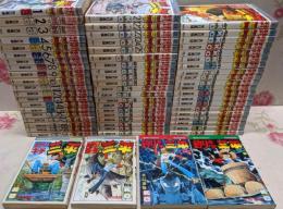 【抜け・難あり】釣りキチ三平 64冊セット 番外編 全2巻揃い含む 重複なし/正編 全65巻の内、62・64・65巻ヌケ 不揃い <マガジン コミックス> 初版重刷混合 まとめ売り