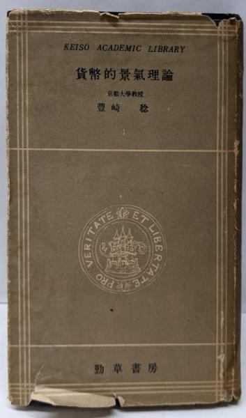 の通販 大勧めエンタメ/ホビー - 【中古】 会社法を学ぶ 制度と