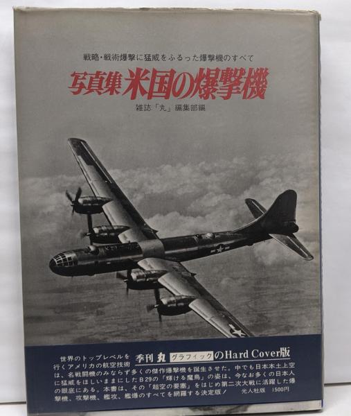 国際刑事裁判所の理念( 安藤泰子 著) / 古本、中古本、古書籍の