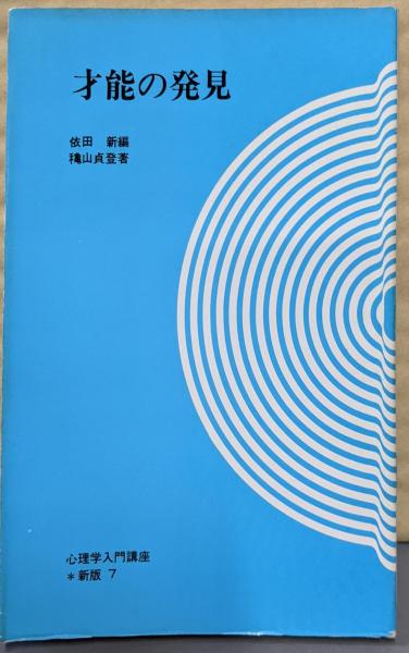 古今切紙集 : 宮内庁書陵部蔵<京都大学国語国文資料叢書古今