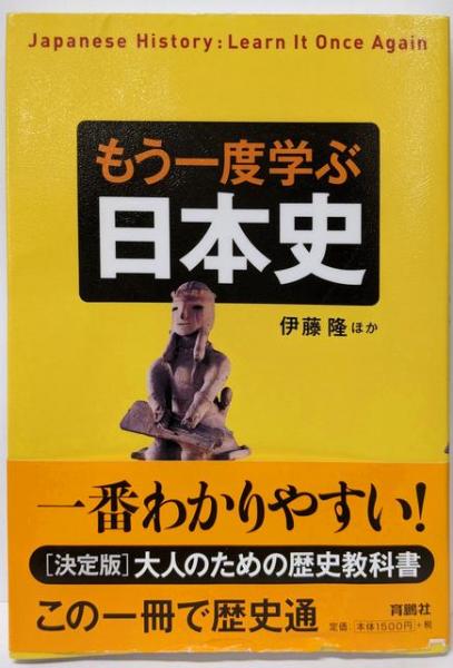 出戻社員伝 奇想天外コミックス(松本零士) / 不死鳥BOOKS / 古本