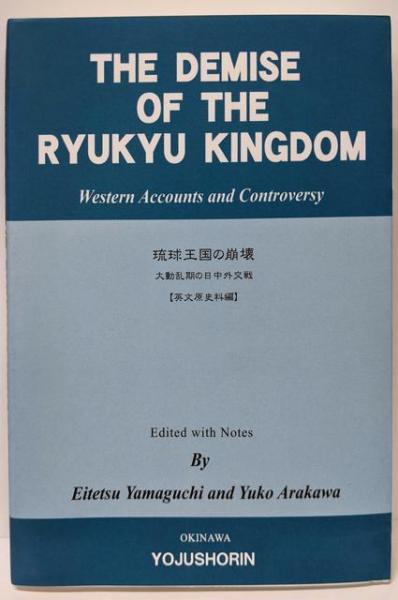 式辞とあいさつ : 話し方事典(寺川喜四男監修) / 不死鳥BOOKS