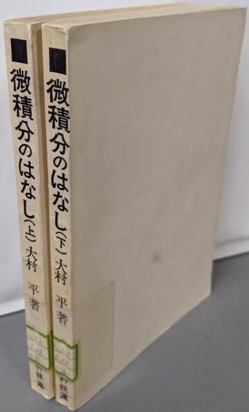 Original Porsche 911 :完冷911全記録< CG books>(ピーター