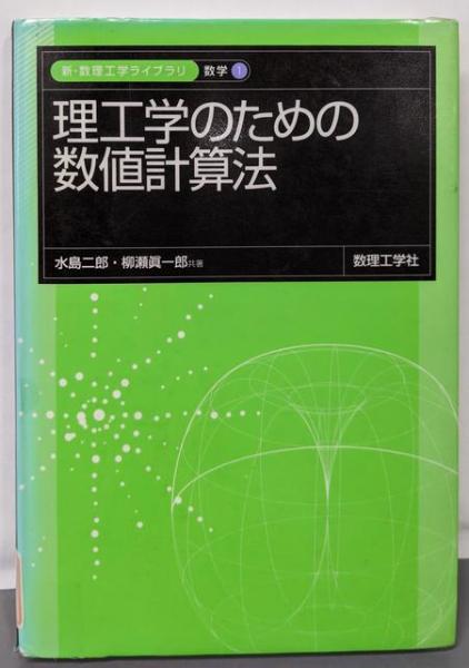 高圧受電設備実務ハンドブック(高圧受電設備実務ハンドブック