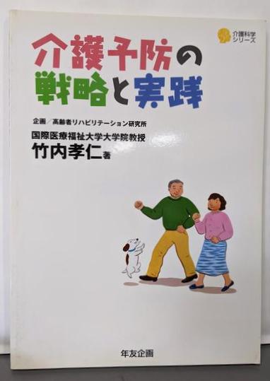 ロン先生の虫眼鏡 全10巻の内第9巻まで 計9冊セット 初版＝3～7