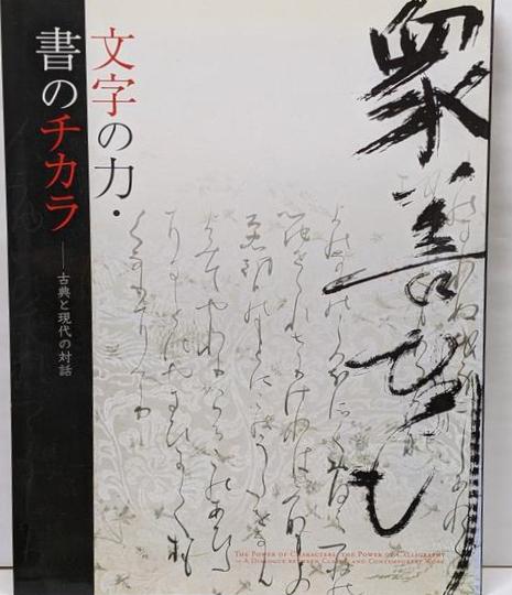日本民俗語大辞典(石上堅 著) / 不死鳥BOOKS / 古本、中古本、古 日本民俗語大辞典(石上堅 著) / 不死鳥BOOKS / 古本、中古本、古