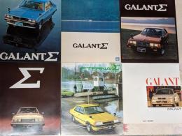 【車カタログ】MITSUBISHI ギャラン GALANTΣ 1976 1977 1979 1990 ETERNAΣ 1980 /旧車/ASTRON/SUPER SALOON