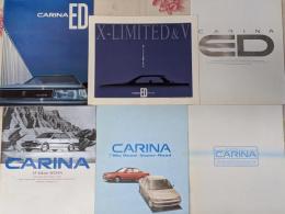 【車カタログ】TOYOTA カリーナ CARINA ED 1985 1989 特別仕様車 X-LIMITED & V 1988/My・Super Road/Sedan ＆ Surf