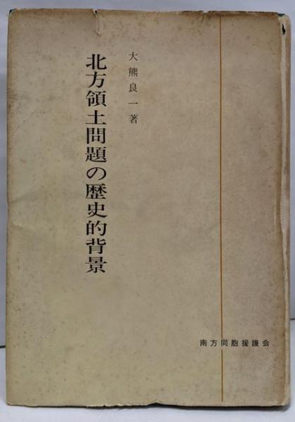民主主義は可能か ─ 新しい政治的討議のための原則について