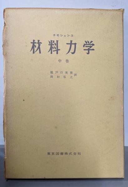 【中古】フォークソング・ライブ・ノート／協楽社 フォークソング・ライブ・ノート / 不死鳥BOOKS / 古本、中古本