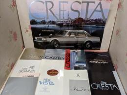 【車カタログ】TOYOTA関連色々  SOARER 1981・83・95 CAMRY 1980・86 CHASR 1980・82 VISTA 1986 CRESTA 1980・83