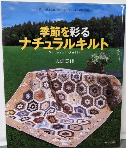 MSX-C入門 上巻(桜田幸嗣 著) / 不死鳥BOOKS / 古本、中古本、古
