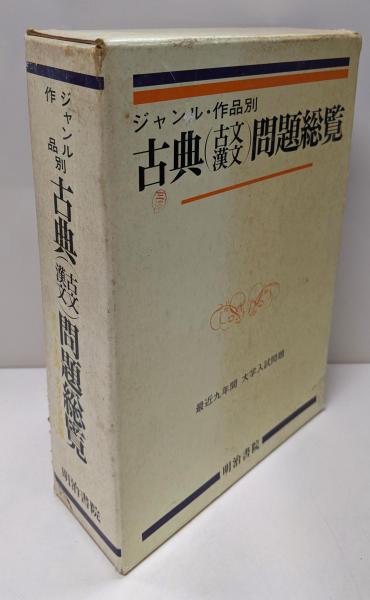【中古】土木技術者のための構造物設計―仮設および単純な構造物／瀬戸 充 (著)、堀田 信俊 (著)／地域開発研究所土木施工管理技術研究会 中古】土木技術者のための構造物設計―仮設および単純な構造物