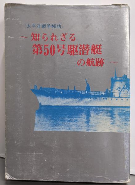 中国脅威論」とASEAN諸国:安全保障・経済をめぐる会議外交の展開