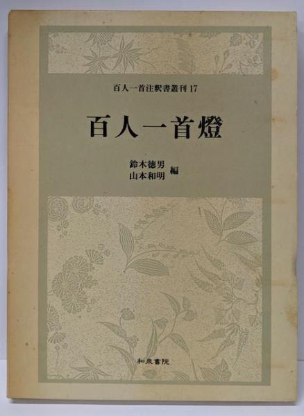 中古】ラルース新カクテル事典／フェルナンド・カステロン 著