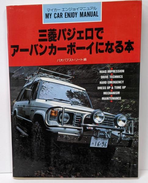 新刊】 牧志恩河一件 琉球王国末期の疑獄事件 沖縄学術研究双書