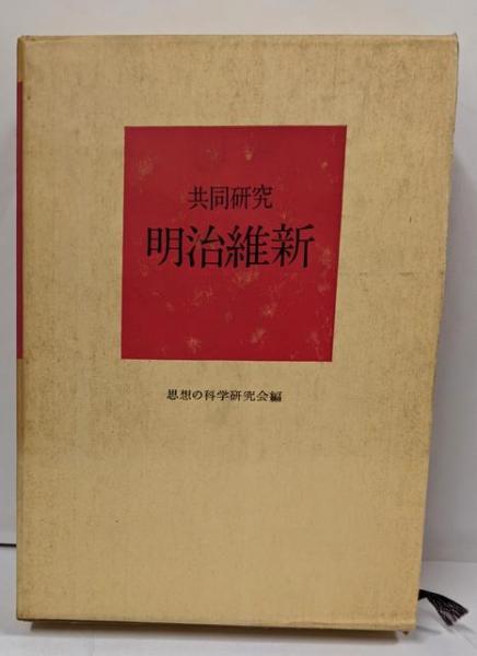 公共訴訟の救済法理(川嶋四郎 著) / 不死鳥BOOKS / 古本、中古本