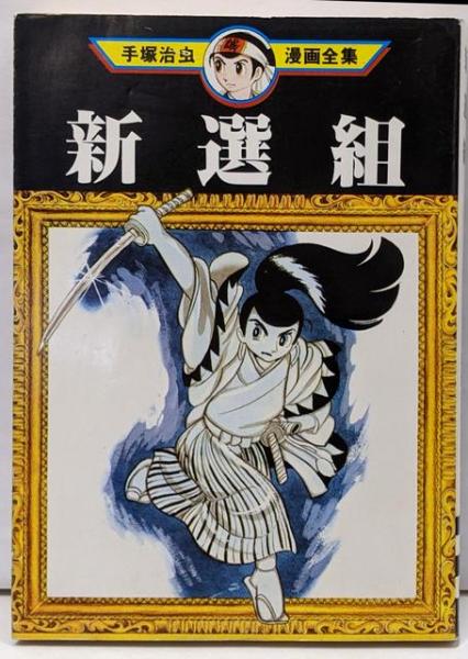 【中古】冷泉家時雨亭叢書 第94巻 草根集 上／冷泉家時雨亭文庫 (編集)／朝日新聞出版 中古】冷泉家時雨亭叢書 第94巻 草根集 上／冷泉家時雨亭文庫