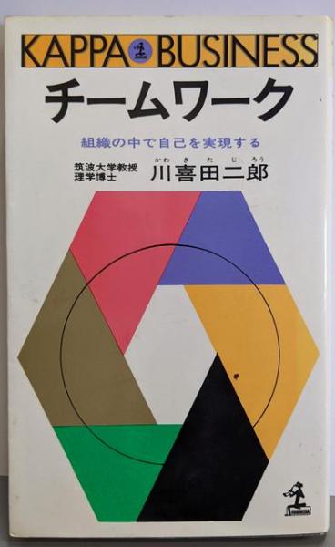 古今切紙集 : 宮内庁書陵部蔵<京都大学国語国文資料叢書古今