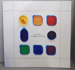 a passport to the HIRO YAMAGATA　ヒロ ヤマガタ　図録