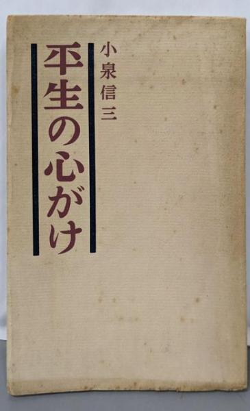 【公式ショップ】 訂正 労災保険の実務 :加入から給付まで<中小企業の労務管理 その他