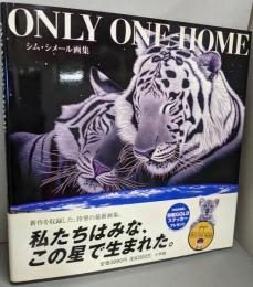 ONLY ONE HOME: シム・シメール画集
