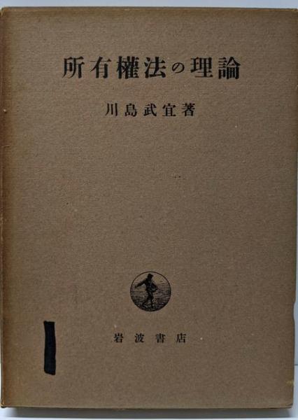 Amazon.co.jp: まぼろしの難波宮: 山根徳太郎物語 : 浜田 けい子