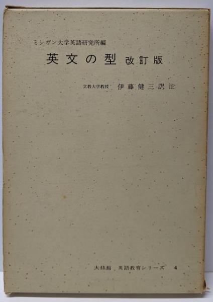 うのにもお得な情報満載！ 兵庫県警察史 明治・大正編(兵庫県警察史編さん委員会 編 文化、民俗