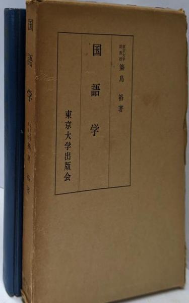 数式を使わないジェットエンジンのはなし(吉中司 著) / 不死鳥