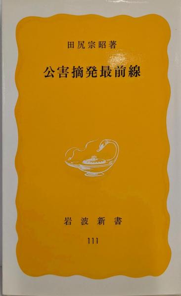 場合の数・確率の解法研究: 過去40年間の重要660題収録(大学入試