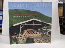 【図録】丹波の里のやきものづくり ＜丹波焼ガイドブック＞ Made in Tamba /成形 装飾 施釉 焼成