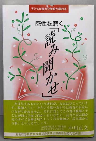 天羽英二日記・資料集 第4巻(天羽英二日記・資料集刊行会 編