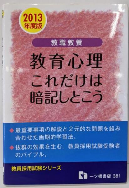【2024春夏新色】 現代の地方自治<UP選書>(加藤一明, 加藤芳太郎, 渡辺保男 著 その他