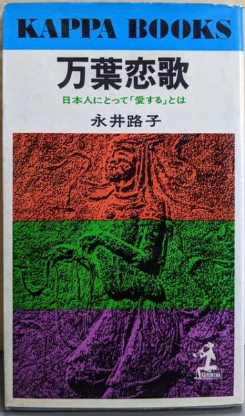 超大特価 (双葉文庫 双葉文庫 マイルスを聴け! な 康樹 23-1)(中山 一般