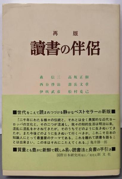 【絶版初版帯】金と女のわが闘争 絶版初版帯】金と女のわが闘争